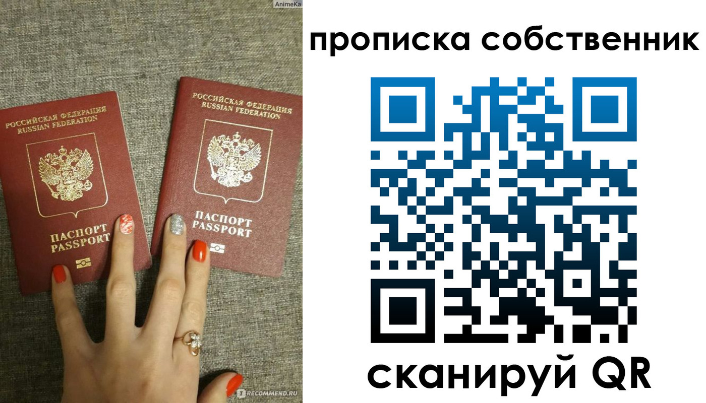 прописка поиск в Тутаеве