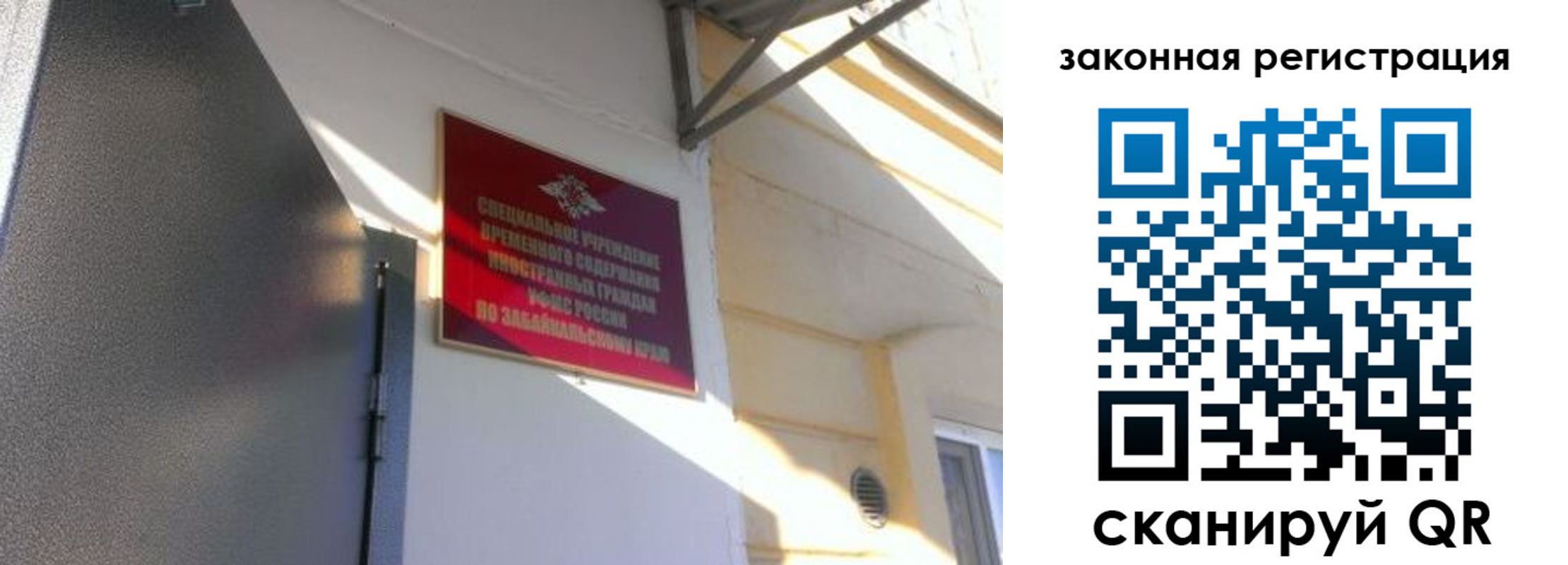 прописка иностранных граждан в Тутаеве