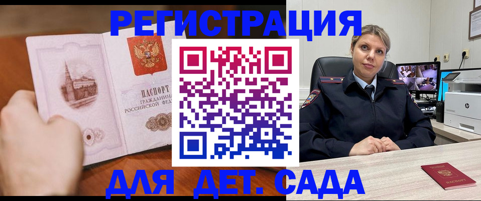 временная прописка в Тутаеве