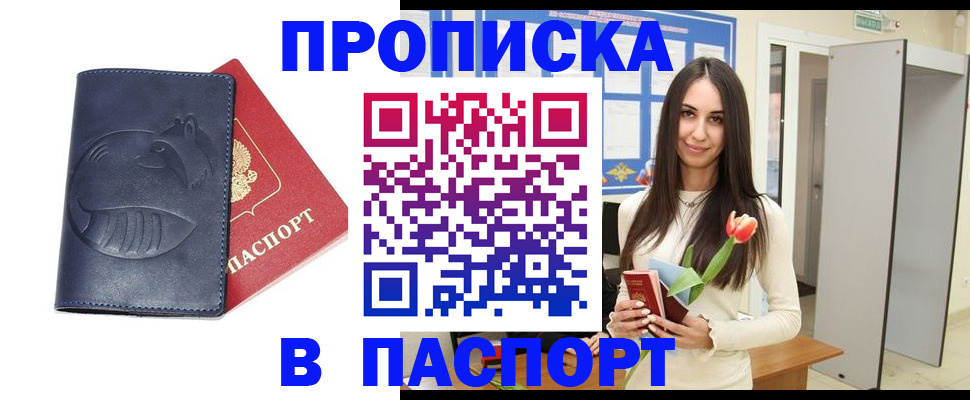 регистрация в Тутаеве