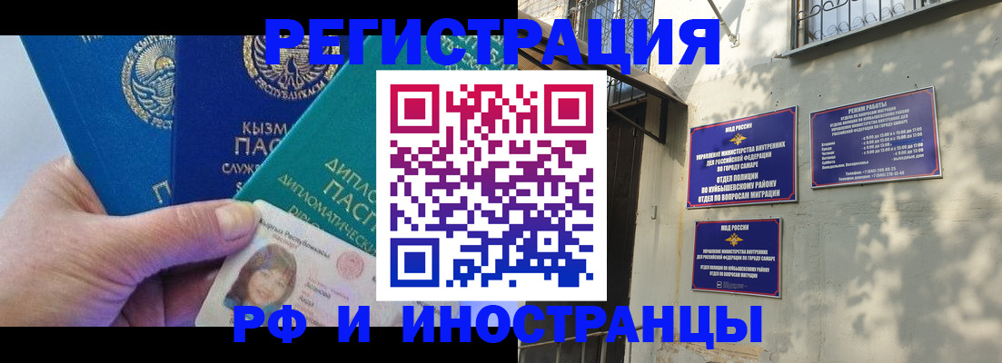 временная регистрация поиск в Тутаеве